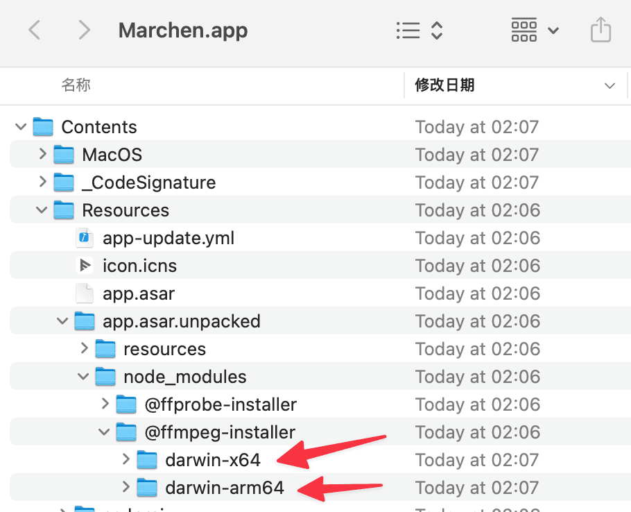 ARM64 版本 xxx.app 把 x64 和 ARM64 FFmpeg 都打包进去了